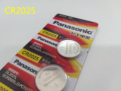 附發票*正品『松下CR2025鈕扣電池』Panasonic 3V鋰電池