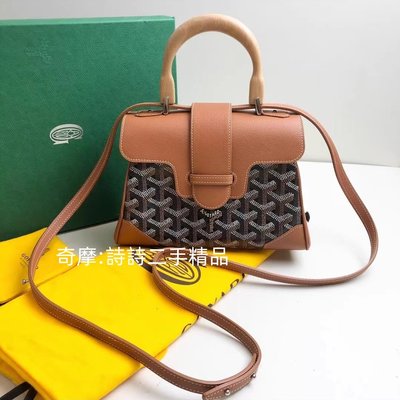 二手正品 GOYARD 戈雅 Saigon MINI软帆布拼小牛皮 西貢包 單肩包 斜背包 手提包 現貨