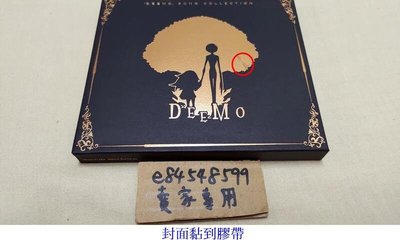 【中古現貨/封面黏到膠帶】 Deemo Song Collection VOL.1 原聲帶 OST CD