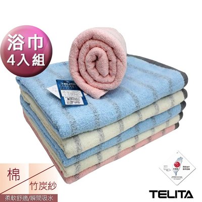 (超值4條組)粉彩竹炭條紋浴巾【TELITA】免運-TA6801