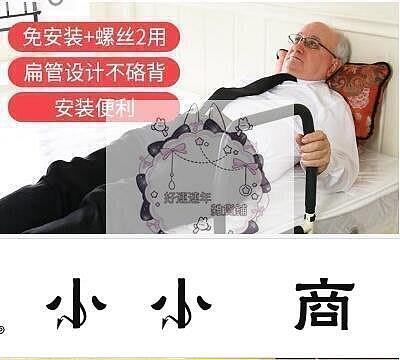 msy-床邊扶手可摺疊老人輔助起身器老年人起床助力器成人借力防摔護欄0