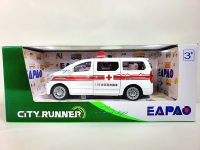 【樂達玩具】EAPAO 易保 CITY RUNNER【119消防局救護車】聲光迴力 合金車 #CT-1069B