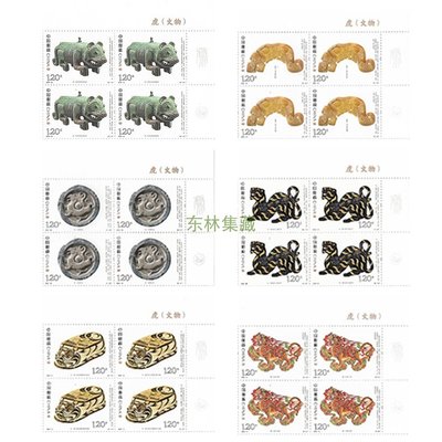2022-19 虎 文化物  右上方版名 四方聯 郵票  虎 文化物右上方連