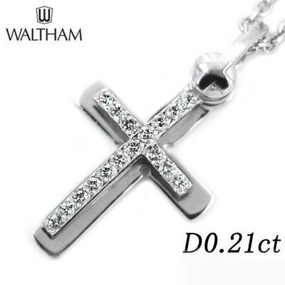 瑞士WALTHAM 十字架 18k金 21分鑽石項鏈