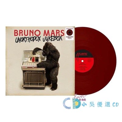 小吳優選 Bruno Mars Unorthodox Jukebox 限量紅膠 黑膠唱片 LP