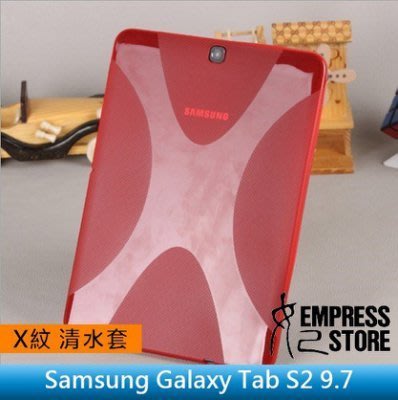 【妃小舖】三星 Galaxy Tab S2 9.7 T810/T815C 平板 防指紋/防滑 Ｘ紋 清水套/背蓋/軟殼