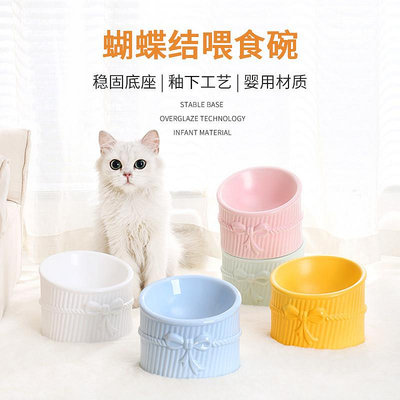 貓碗可愛貓碗陶瓷高腳護頸貓盆狗碗斜口貓食盆貓咪碗寵物用品