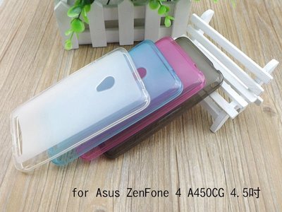 --庫米-- Asus ZenFone 4 ( A450CG ) 4.5吋 軟質磨砂保護殼 軟套 布丁套 保護套