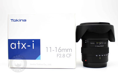 【高雄青蘋果3C】TOKINA ATX-I CF 11-16mm F2.8 For Canon 二手鏡頭#86150