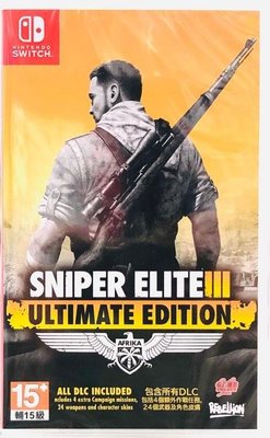 Switch遊戲NS 狙擊之神 3 終極版 Sniper Elite 3 Ultimate 中文版【板橋魔力】