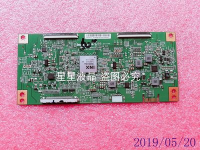 原裝夏普LCD-50SU575A數字圖像顯示板 邏輯板EATDJ6E13