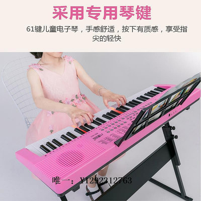 電子琴雅馬哈61鍵多功能電子琴初學者成年家用兒童初學女孩幼師入門鋼琴練習琴