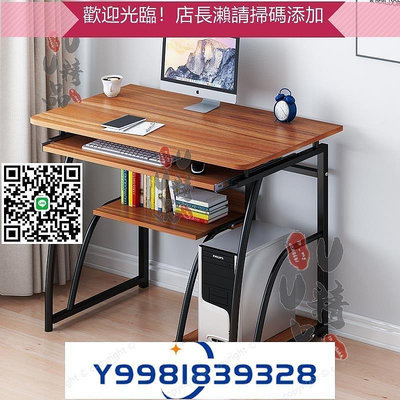 熱銷   特價中簡易桌子70cm小戶型電腦桌臺式家用書桌簡約60公分寫字桌經 可開發票