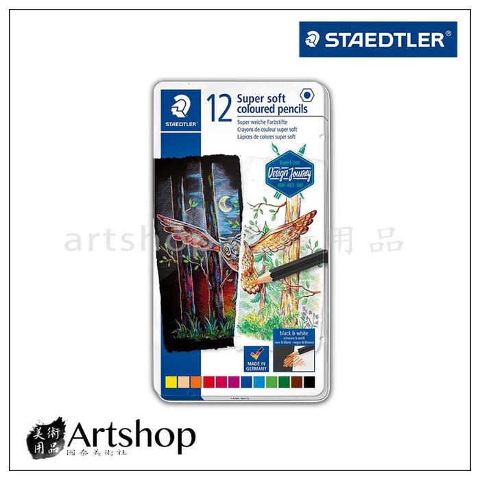 【Artshop美術用品】德國 STAEDTLER 施德樓 149C 軟性色鉛筆 12色