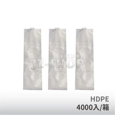 HDPE塑膠短傘袋 雨傘套 集水袋 傘具袋 海報月曆袋 15x41cm(4000入)