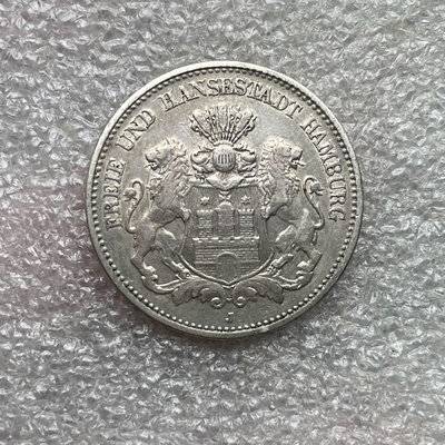 1896漢堡 自由市 雙獅2馬克 銀幣
