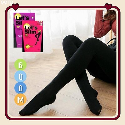 韓國瘦腿襪 Let's Slim 600M 保暖褲襪 黑膚兩色 瘦腿褲襪 壓力襪 顯瘦美腿塑形 打底絲襪-OOTD