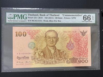 真品古幣古鈔收藏2011年 泰國 100 泰銖 紀念鈔 帶原裝冊 國王誕辰8