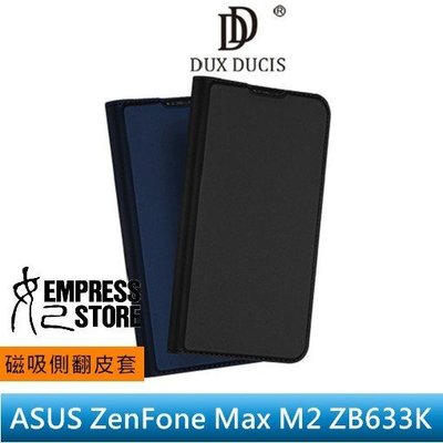 【妃小舖】DUX DUCIS ASUS ZenFone M2 ZB633KL 翻蓋/掀蓋 磁吸 皮套/保護殼 送 觸控筆