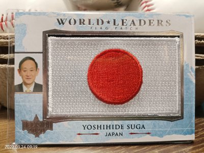 (記得小舖)2020 日本前首相 菅義偉 World Leaders Flag Patch 稀少值得收藏 台灣現貨如圖