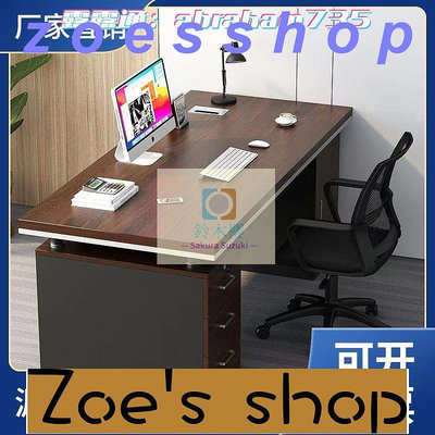 zoe-電腦桌子臺式辦公桌子椅組合家用學生臥室書桌商務員工桌帶抽屜