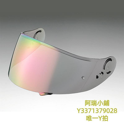 機車鏡片日本進口SHOEI X14 Z7 GT-AIR Z8 NEO TEC原裝鏡片電鍍變色片