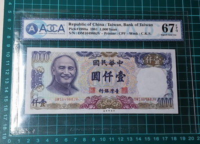 1981 新台幣蔣公1000圓  ACCA EPQ67