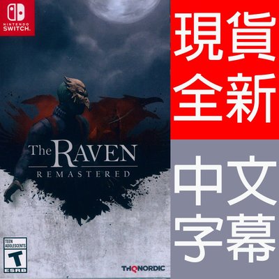 【一起玩】NS Switch 烏鴉 重製版 中英文美版 The Raven Remastered