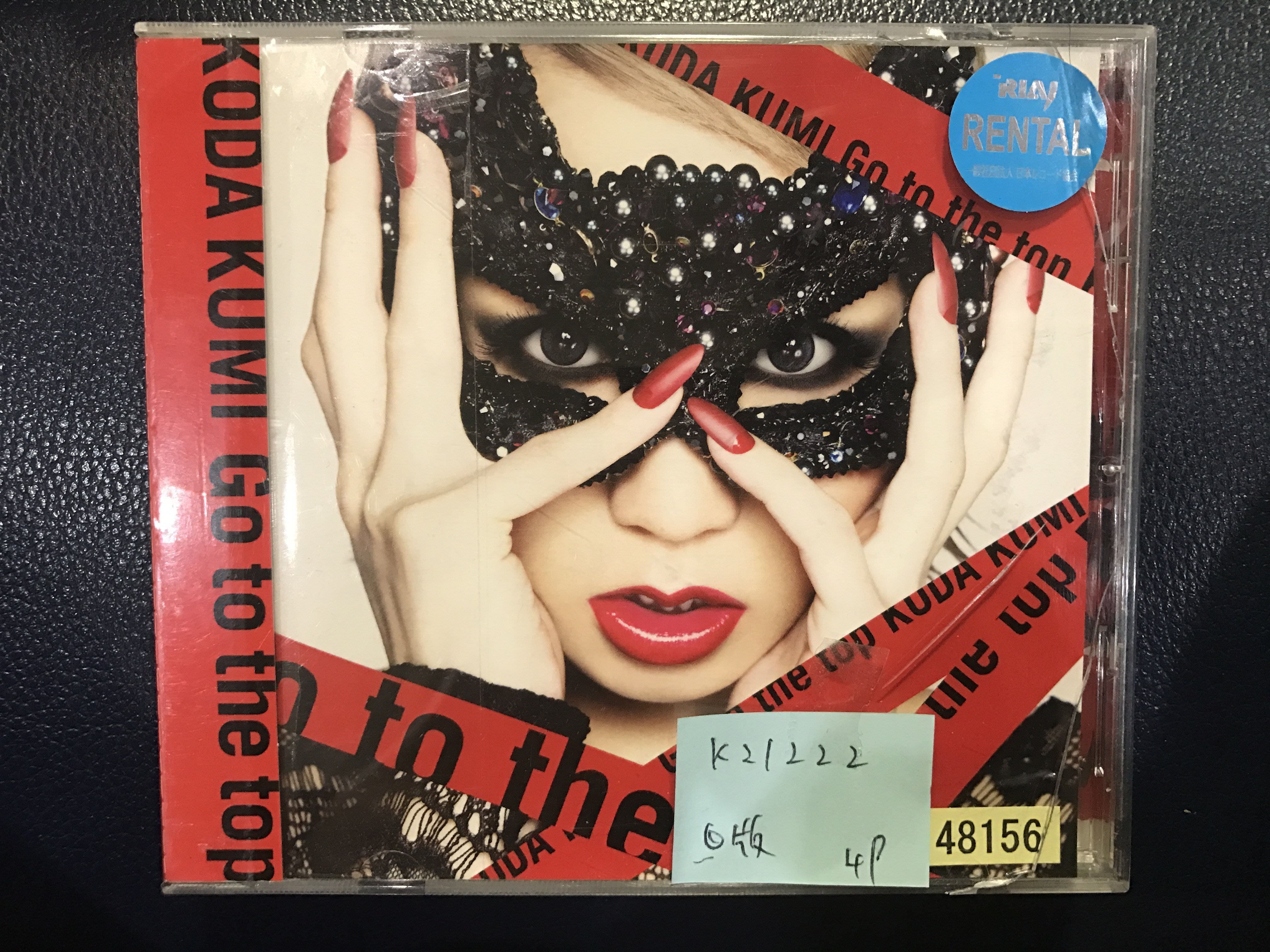 真音樂 Koda Kumi Got To The Top 日版二手k Yahoo奇摩拍賣