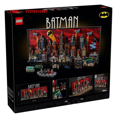 樂高LEGO樂高76271超級英雄系列蝙蝠俠:動畫版哥譚市男女拼裝積木