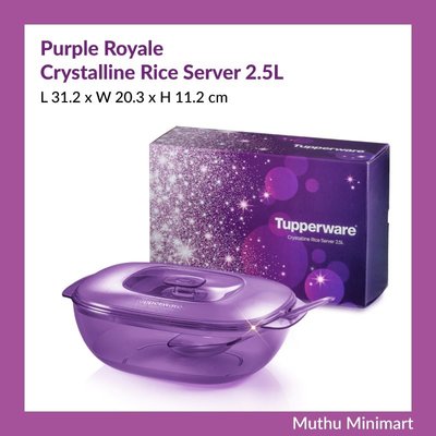 Tupperware 紫色 Royale Crystalline Rice Server 餐具 2.-居家百貨生活館