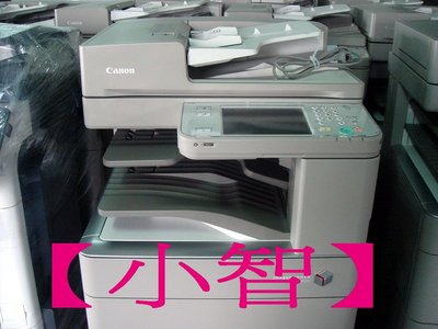 【小智】彩色CANON ADV-C5030 彩色數位機A3(影印/傳真/列印/掃瞄/雙面/4紙匣)