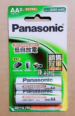 Panasonic3號(AA〉充電電池 HHR-3MVT/2BT 低自放電持性( 1卡2顆) 2000mAh-【便利網】