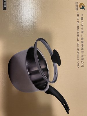 全新~ 中石化股東會紀念品~ 不鏽鋼單柄小湯鍋 14cm LH-SP002