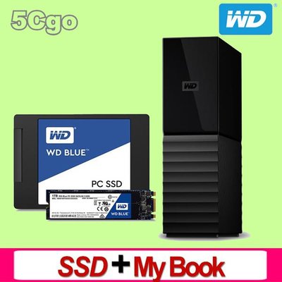 5Cgo【捷元】WD SSD + My Book 3.5吋外接硬碟(可替換容量) 5年保固