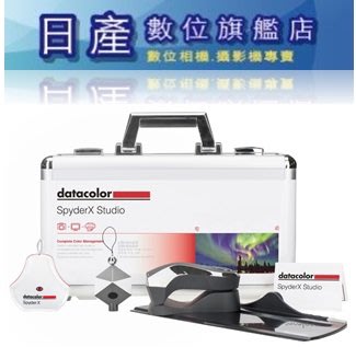 【日產旗艦】Datacolor SpyderX STUDIO 旗艦套組 SXSSR100 螢幕校色器 正成公司貨