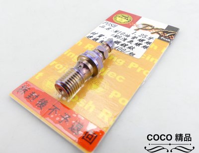 COCO機車精品 POSH 卸氣螺絲 洩氣螺絲 螺絲M10 1.25牙 +M6 規格 BREMBO FRANDO 鍍鈦