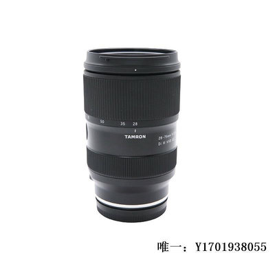 相機鏡頭【自營】騰龍（Tamron）A063 28-75mmF2.8 DI III VXD G2標準變焦單反鏡頭