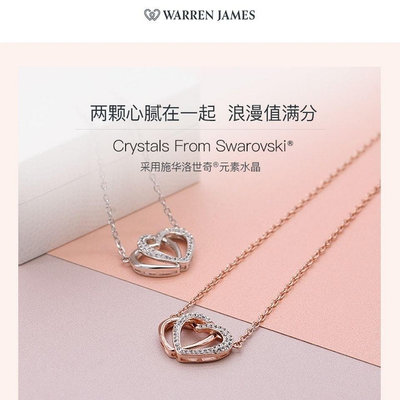 新店促銷 SWAROVSKI施華洛世奇 奧地利水晶愛心項鏈雙心連心心相印送女友情人節生日禮物