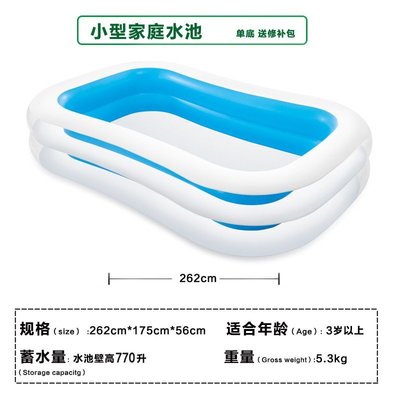【熱賣精選】 INTEX56483 小型家庭游泳池 長方形兒童充氣水池 戲水池 海洋球池