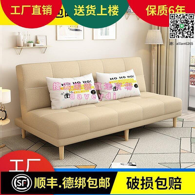 廠家出貨創意多功能折疊沙發床小戶型1.8米雙人坐臥兩用布藝沙發客廳1.5米