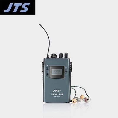 【小叮噹的店】台灣 JTS SIEM-111R 腰掛式接收機+耳機