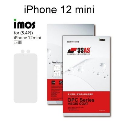 免運【iMos】3SAS系列保護貼 iPhone 12 mini (5.4吋) 正面 背面 超潑水、防污、抗刮 含鏡頭貼