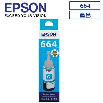 原廠公司貨EPSON T664 664原廠藍色墨水匣適用L120/L360/L380/L385/L485/L565等