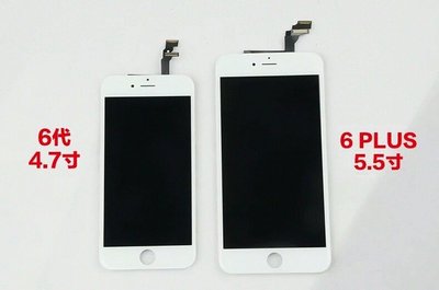 Apple iPhone 6 LCD / iphone6 lcd 液晶螢幕 黑白色皆有 全台最低價^^