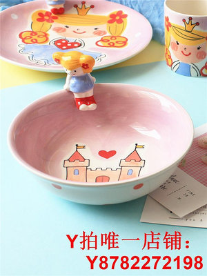泰國進口卡通兒童陶瓷餐具寶寶飯碗早餐麥片泡面碗立體創意釉下彩