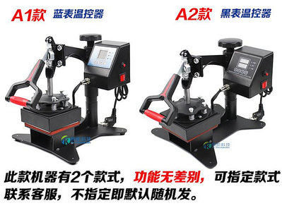 熱轉印機小型燙畫機12*12燙標機印標機diy服裝壓燙機印logo燙嘜機~沁沁百貨