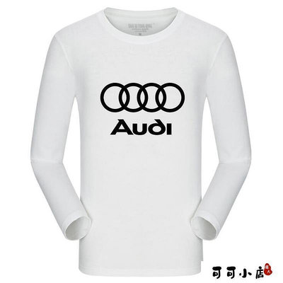 現貨：奧迪Audi 4S店員工裝汽車美容維修工作服純棉春秋裝圓領長袖T恤衣服