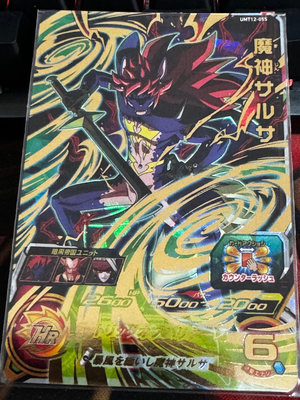 [台版]七龍珠機台卡片 Super Dragon Ball Heroes 四星卡 UMT12-055 魔神薩魯莎