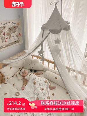 弗貝思嬰兒床蚊帳全罩式通用寶寶罩兒童拼接床床幔支架公主風